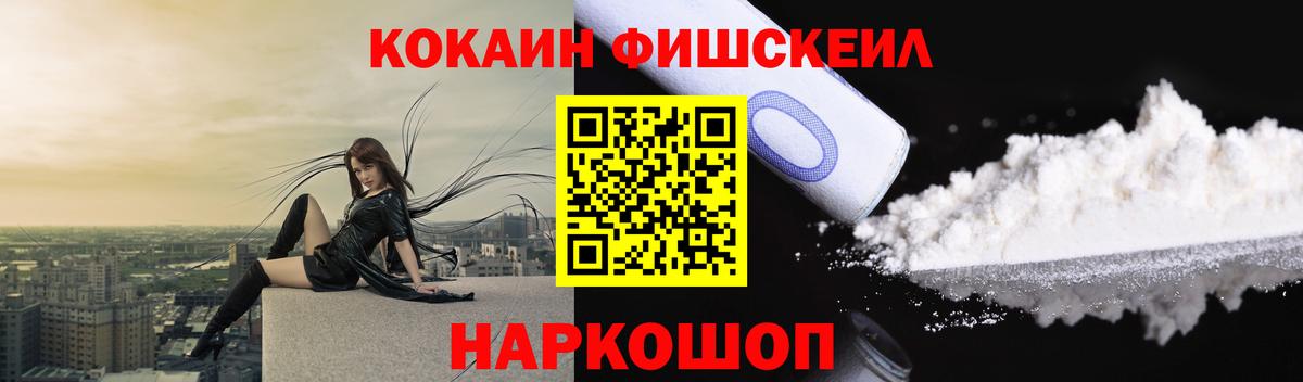 КОКАИН Боливия  Вход с VPN  Саров 