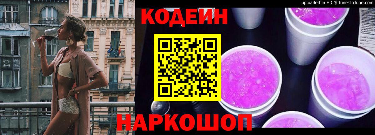 КОКАИН Саров