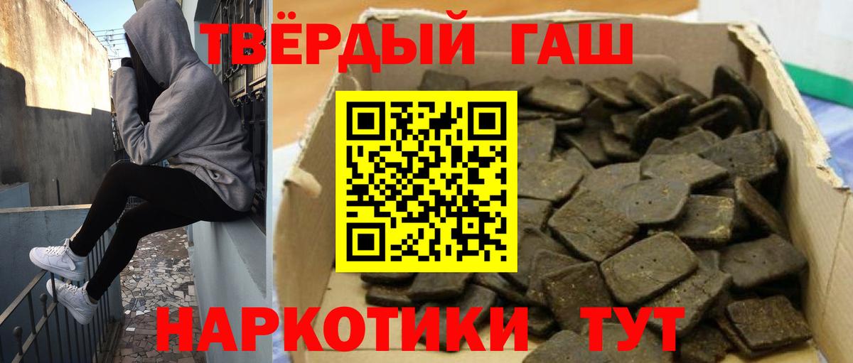 Гашиш 40% ТГК Саров