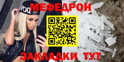сатива Бугуруслан