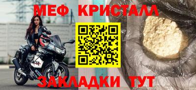 сатива Бугуруслан