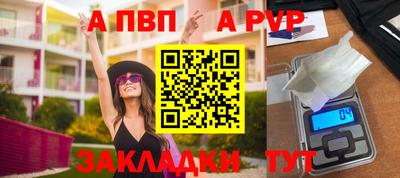 скорость mdpv Будённовск