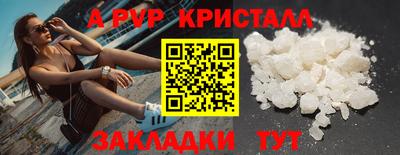 скорость mdpv Будённовск