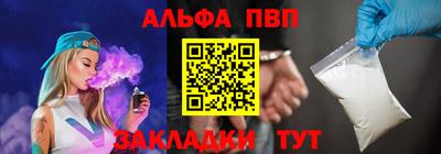 винт Кудрово