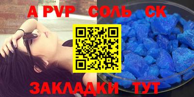 сатива Бугуруслан