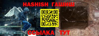 сатива Бугуруслан