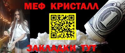 сатива Бугуруслан