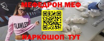 скорость mdpv Будённовск