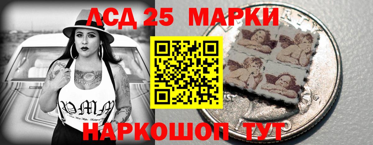 Лсд 25 экстази ecstasy Саров