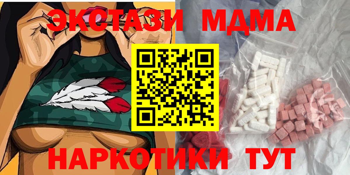 ГАШИШ  COCAIN  A PVP СОЛЬ кристаллы  ГАШИШ  Саров  Канабис  Мефедрон кристаллы  Вход с VPN 