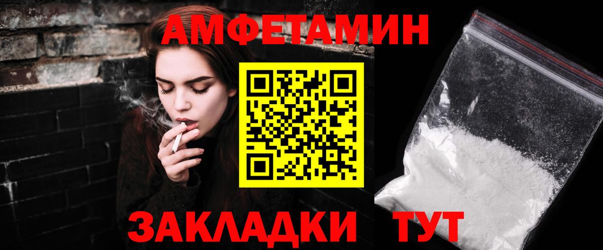 Метамфетамин винт Саров