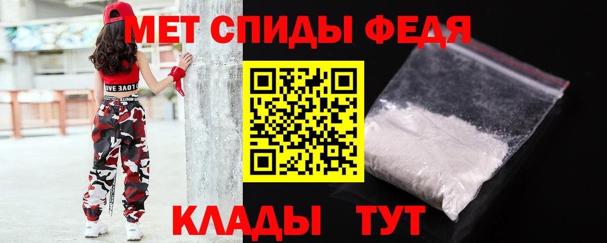 Саров  МЕТАМФЕТАМИН Декстрометамфетамин 99.9%  Вход с VPN 