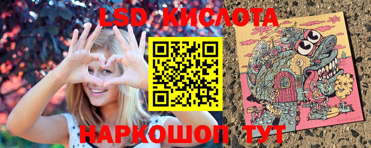 Наркотические марки 1,8мг Саров
