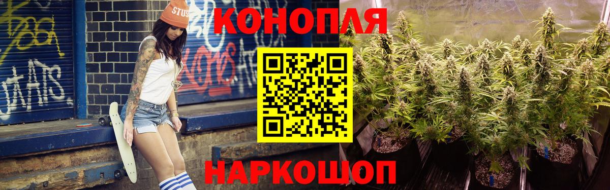 Марихуана гибрид  Вход с VPN  Марихуана конопля  Бошки марихуана SATIVA & INDICA  Саров  Каннабис MAZAR 